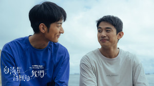 向流星許願的我們 kép
