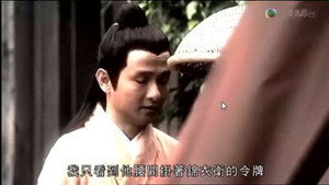 洪武三十二 1. évad Ep.15 15. epizód
