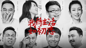 装台 kép