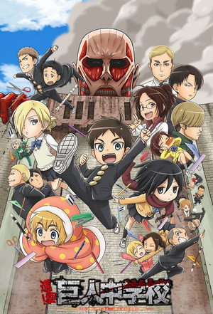 Attack on Titan: Junior High poszter