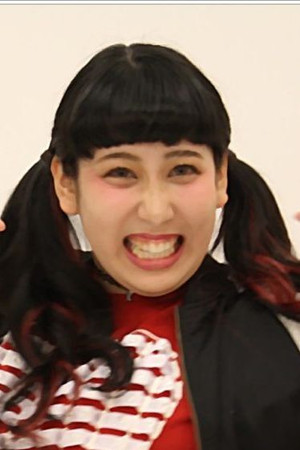 溝田結女