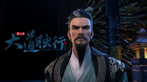 大道独行之蝶龙变 1. évad Ep.2 2. epizód