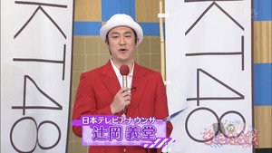 HKT48 vs NGT48 さしきた合戦 1. évad Ep.7 7. epizód