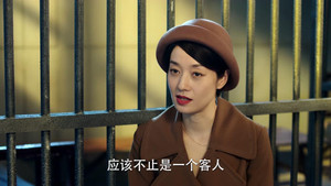 旗袍美探 1. évad Ep.7 7. epizód