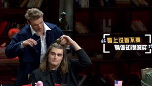 非正式会谈 Speciális epizódok Ep.5 5. epizód