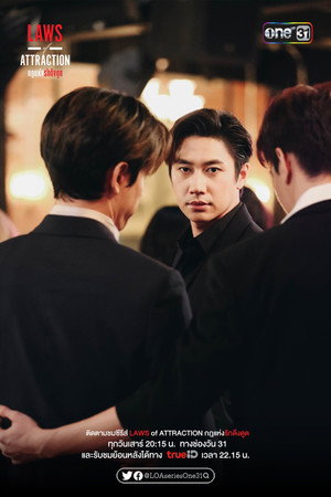Laws of Attraction กฎแห่งรักดึงดูด poszter