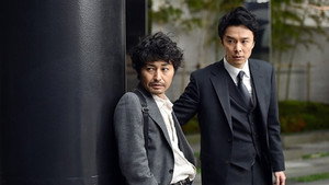 小さな巨人 1. évad Ep.2 2. epizód