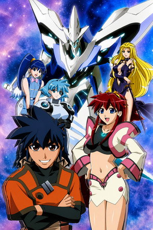 ヴァンドレッド 2. évad (2001-10-05) poszter