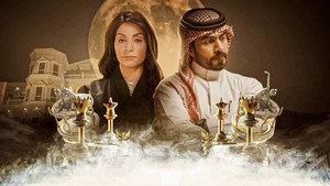 الميراث kép