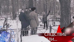 Следствие вели... 8. évad Ep.7 7. epizód