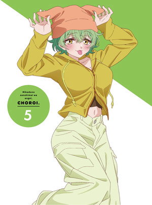 帝乃三姉妹は案外、チョロい。 poszter