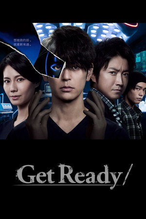 Get Ready! poszter