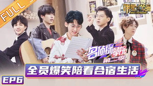 名侦探学院 2. évad Ep.7 7. epizód