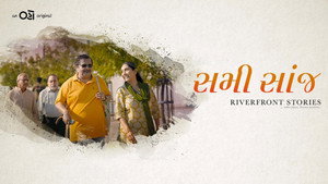 Riverfront Stories 1. évad Ep.2 2. epizód