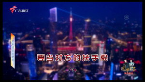 外来媳妇本地郎 12. évad Ep.4650 4650. epizód