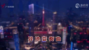 外来媳妇本地郎 12. évad Ep.4452 4452. epizód