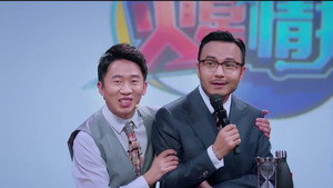 火星情报局 3. évad Ep.3 3. epizód