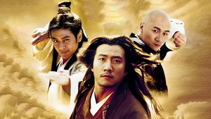天龙八部 kép