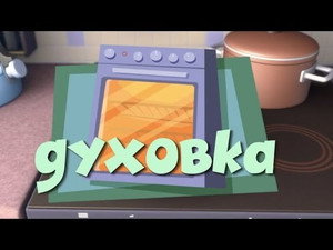 Фиксики 2. évad Ep.30 30. epizód