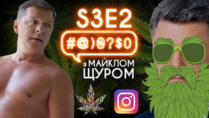 #@)₴?$0 з Майклом Щуром 3. évad Ep.2 2. epizód
