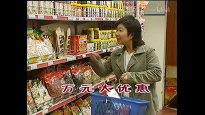 外来媳妇本地郎 3. évad Ep.823 823. epizód