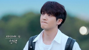연애남매 1. évad Ep.16 16. epizód
