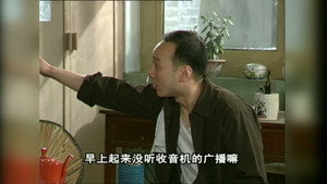 向阳理发店 1. évad Ep.25 25. epizód