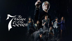 7인의 탈출 kép