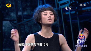 星剧社 1. évad Ep.3 3. epizód