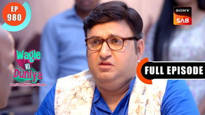 वागले की दुनिया 1. évad Ep.980 980. epizód