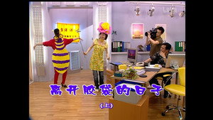 外来媳妇本地郎 4. évad Ep.1393 1393. epizód