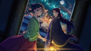 薬屋のひとりごと kép