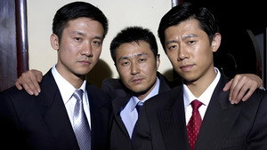 以朋友的名义 kép