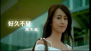 周杰伦 10. évad Ep.5 5. epizód