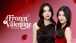 ปิ๊งรักคุณพี่เย็นชา 1. évad Ep.1 1. epizód
