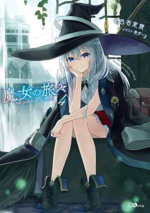 魔女の旅々 poszter
