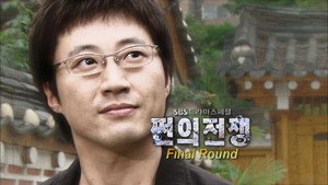 쩐의 전쟁 1. évad Ep.16 16. epizód