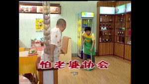 外来媳妇本地郎 4. évad Ep.1615 1615. epizód