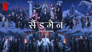 Sandman: Az álmok fejedelme kép