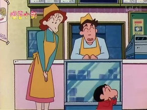 クレヨンしんちゃん 2. évad Ep.532 532. epizód