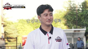 뭉쳐야 찬다 3. évad Ep.4 4. epizód