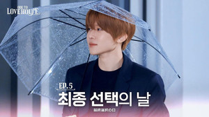 NCT WISH 4. évad Ep.38 38. epizód