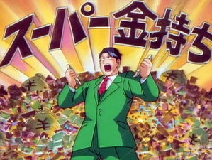 こちら葛飾区亀有公園前派出所 1. évad Ep.27 27. epizód