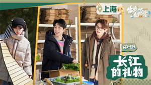 出发吧去露营 2. évad Ep.9 9. epizód