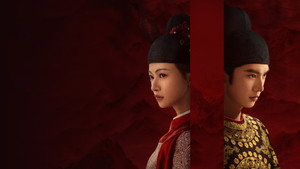 御廷谣 kép