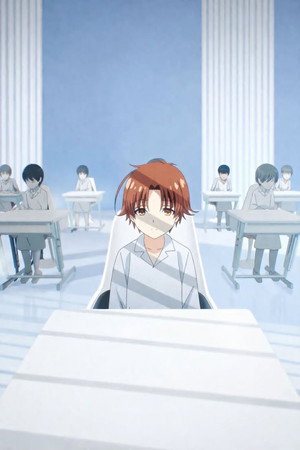 ようこそ実力至上主義の教室へ poszter