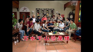 外来媳妇本地郎 4. évad Ep.1398 1398. epizód