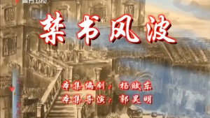 七十二家房客 8. évad Ep.6 6. epizód