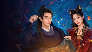 子夜归 kép