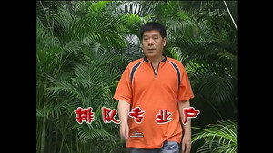 外来媳妇本地郎 4. évad Ep.1287 1287. epizód